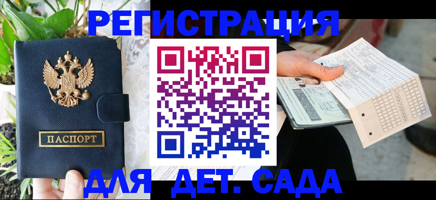 пропишу в квартире в Казани