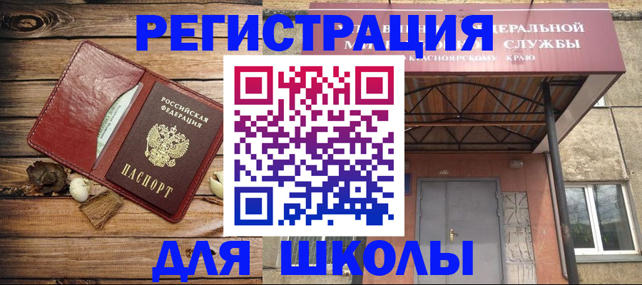 временная регистрация госуслуги в Казани